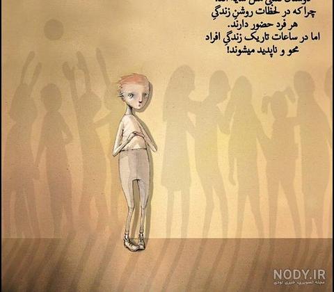 عکس پروفایل گروه دوستانه مختلط