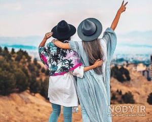 عکس چهار رفیق عکس چهار رفیق