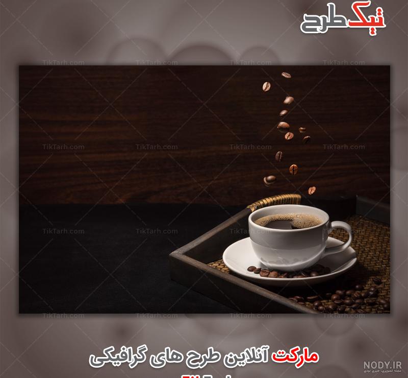عکس گل و فنجان قهوه