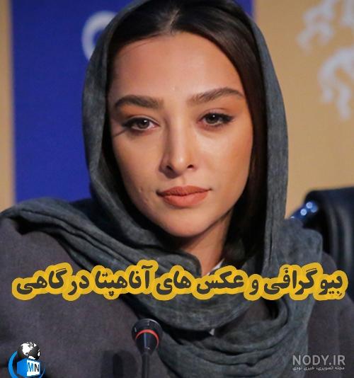 فیلم عروسی اشکان خطیبی فیلم عروسی اشکان خطیبی