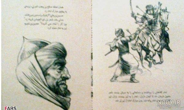 فیلم نبش قبر امام حسین فیلم نبش قبر امام حسین