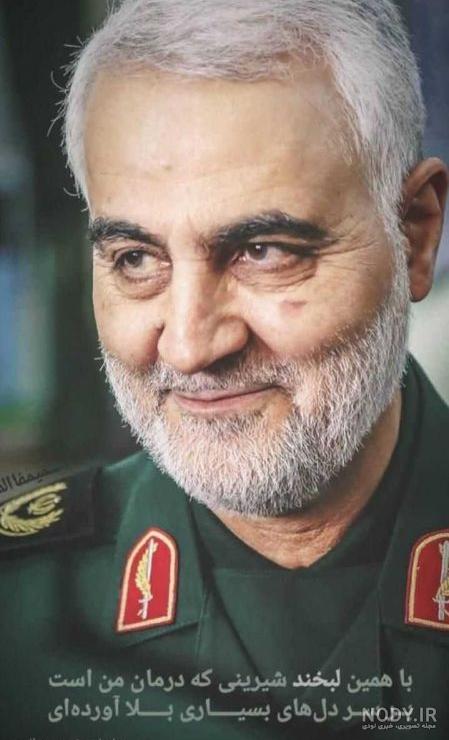 فیلم کشته شدن سردار سلیمانی بدون سانسور