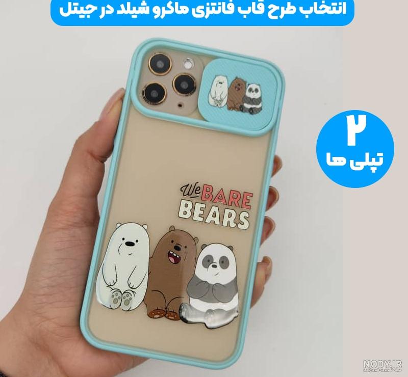قاب گوشی آیفون ۱۲ پرو مکس دخترانه قاب گوشی آیفون ۱۲ پرو مکس دخترانه