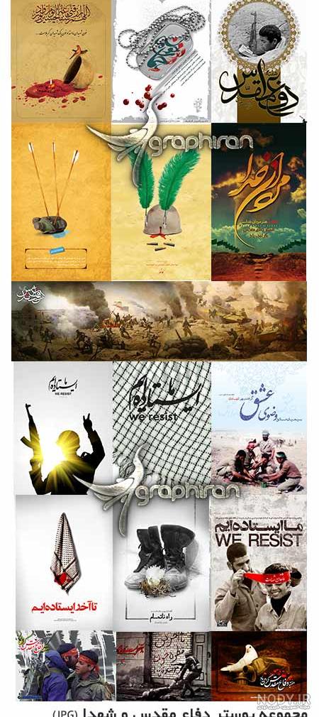 قاب گوشی محرمی