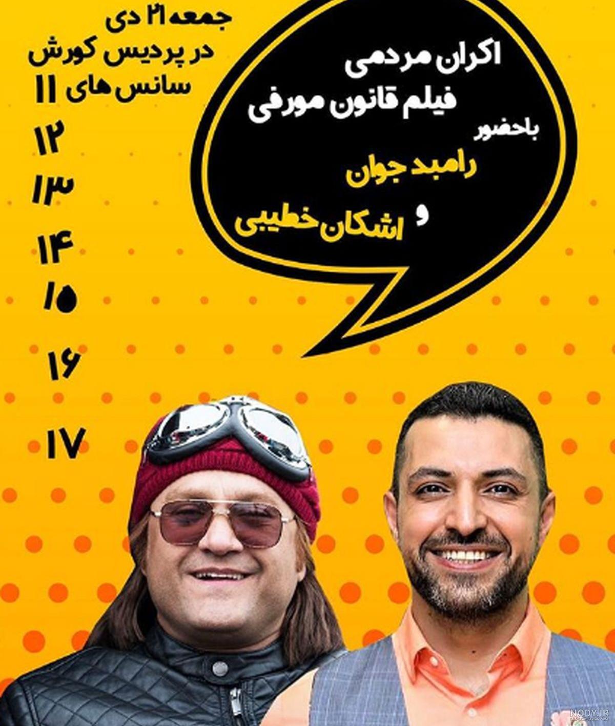 قانون مورفی ۱ قانون مورفی ۱