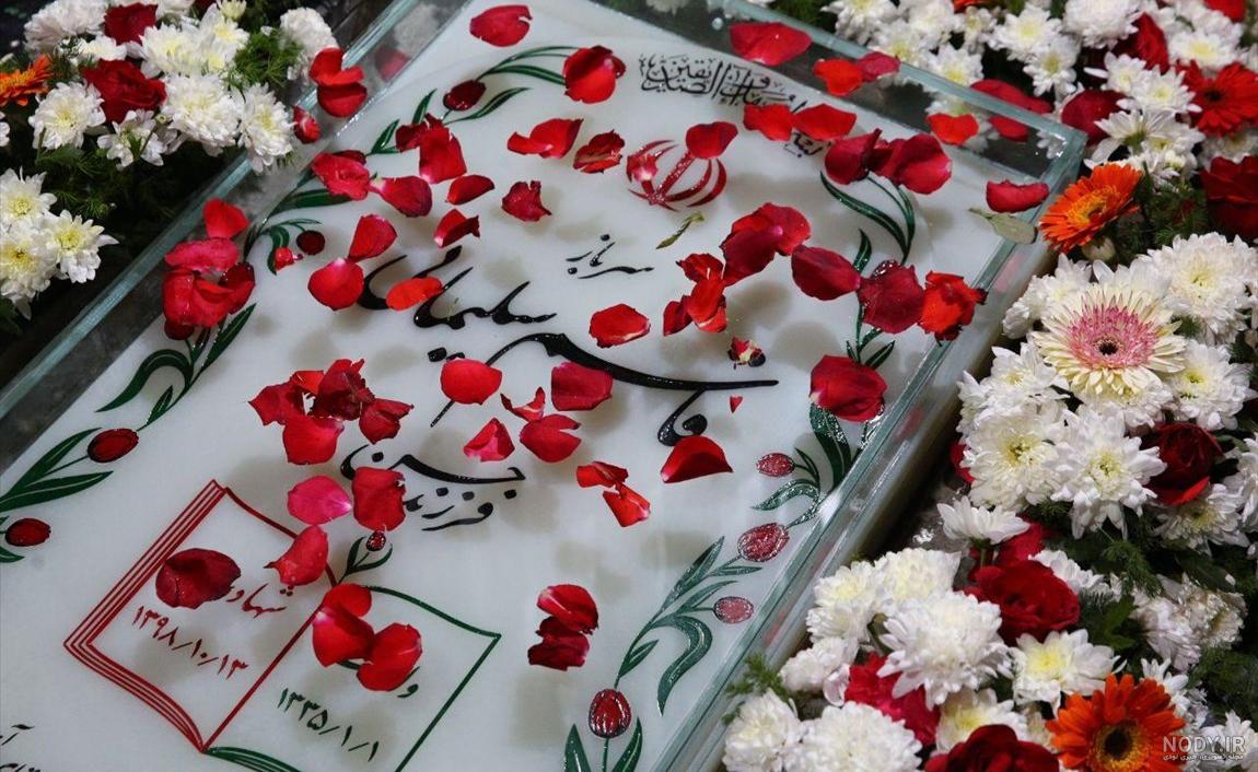 ماجرای قبر سردار سلیمانی ماجرای قبر سردار سلیمانی
