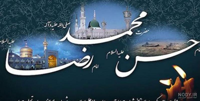 متن رحلت امام خمینی