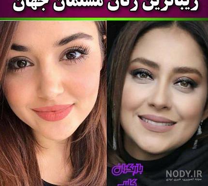 مدلینگ زن ترکیه