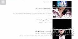ممد قلی وحشتناک اپارات ممد قلی وحشتناک اپارات