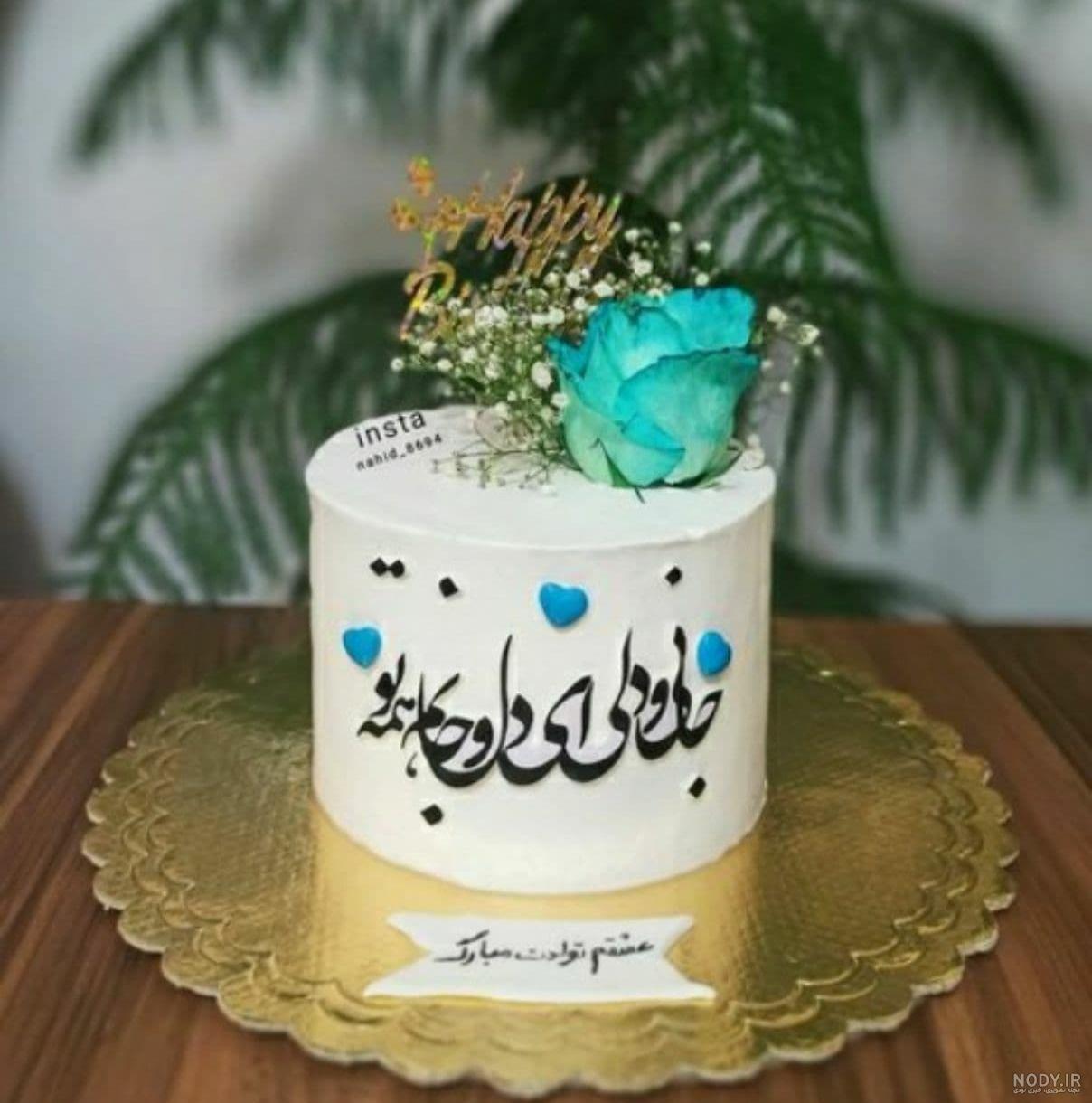 نحوه گذاشتن عکس غیر خوراکی روی کیک
