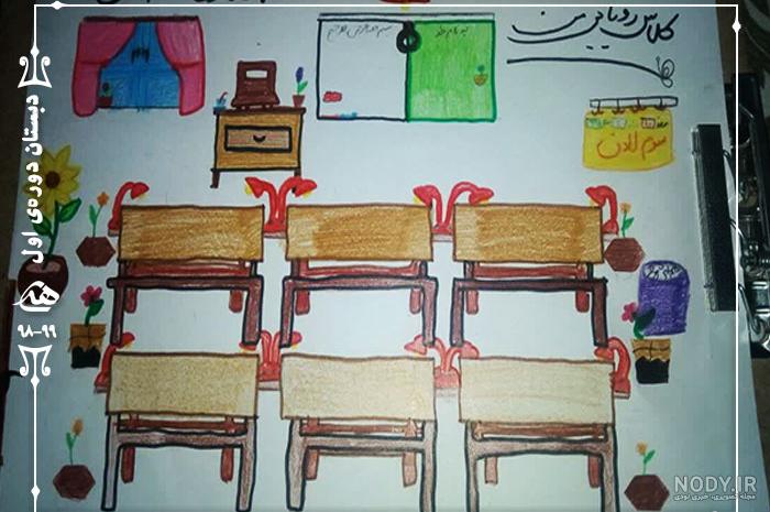 نقاشی ساده و زیبا نقاشی ساده و زیبا