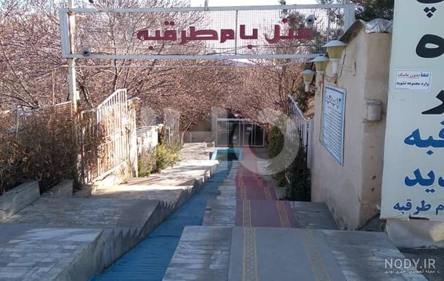 هتل ثامن مشهد هتل ثامن مشهد