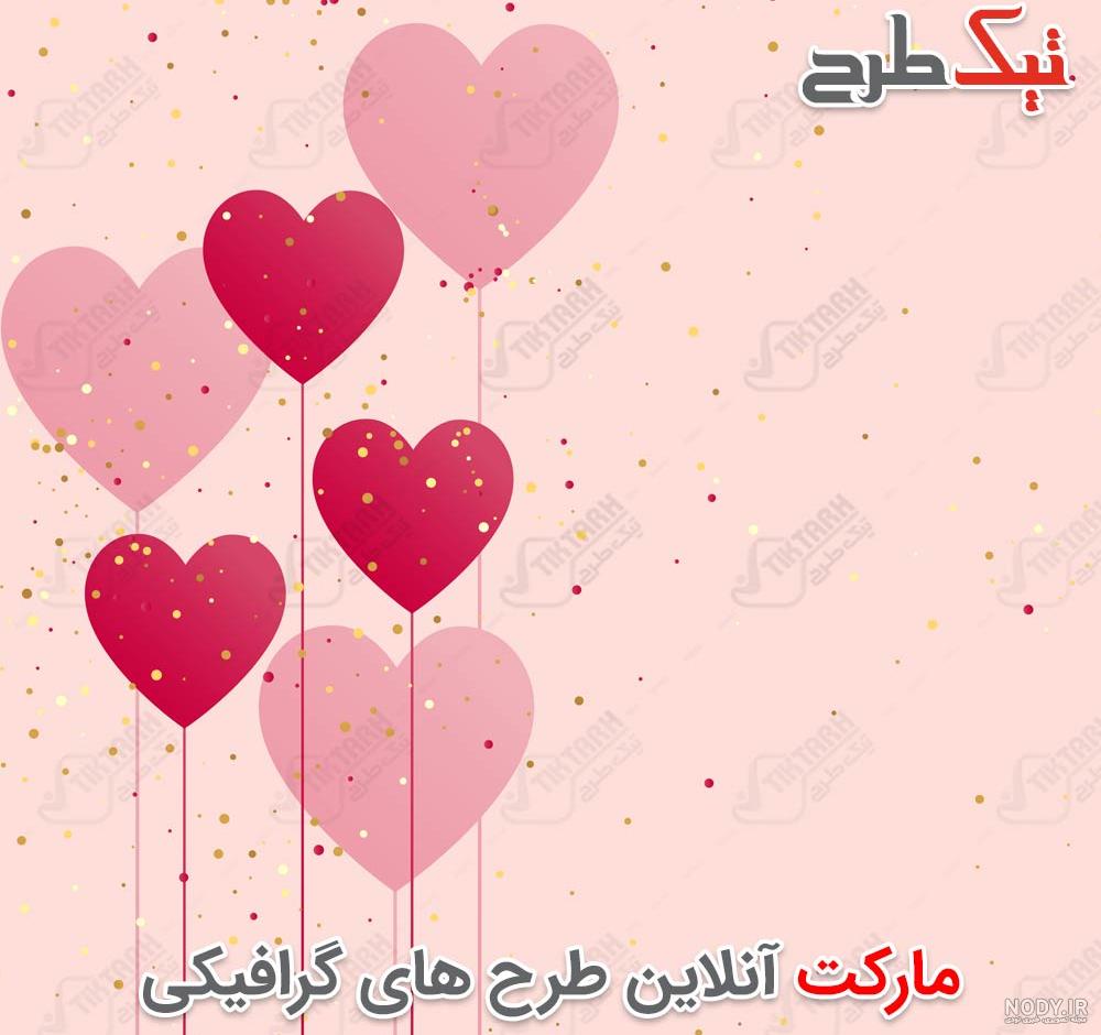 والپیپر صورتی فانتزی