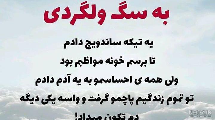 پروفایل برای فامیل شوهر