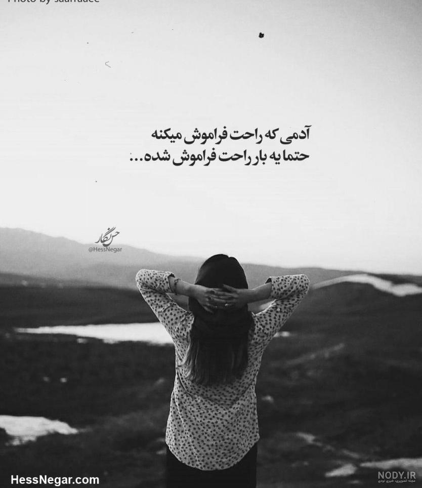 پروفایل زن بدون متن