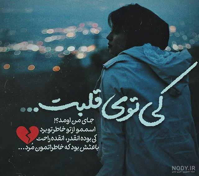 پروفایل زنان شاغل