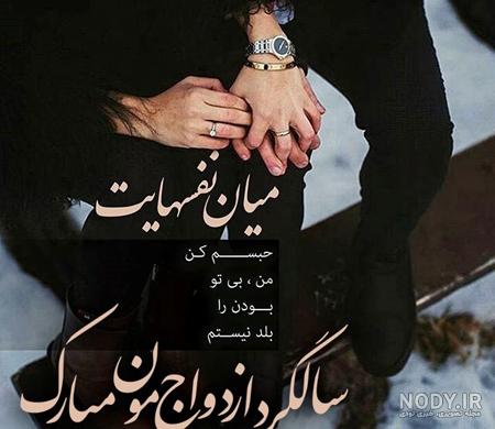 پروفایل عروسی دوستم پروفایل عروسی دوستم