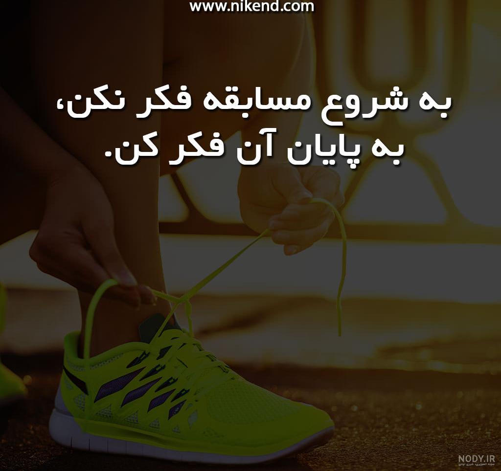 پروفایل قوی بودن در زندگی