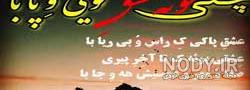 پروفایل لکی زیبا