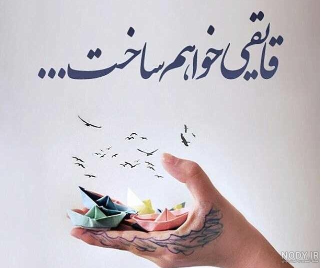 پروفایل موفقیت و تلاش