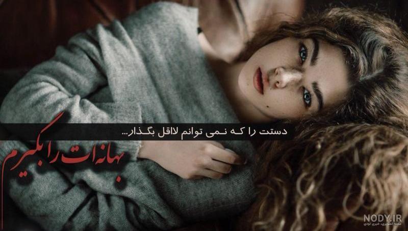پروفایل ناراحتی از دنیا پروفایل ناراحتی از دنیا