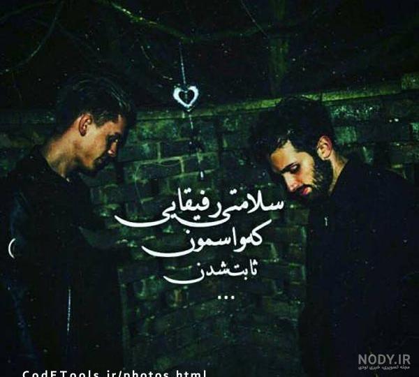 پروفایل گروه عشقولیا