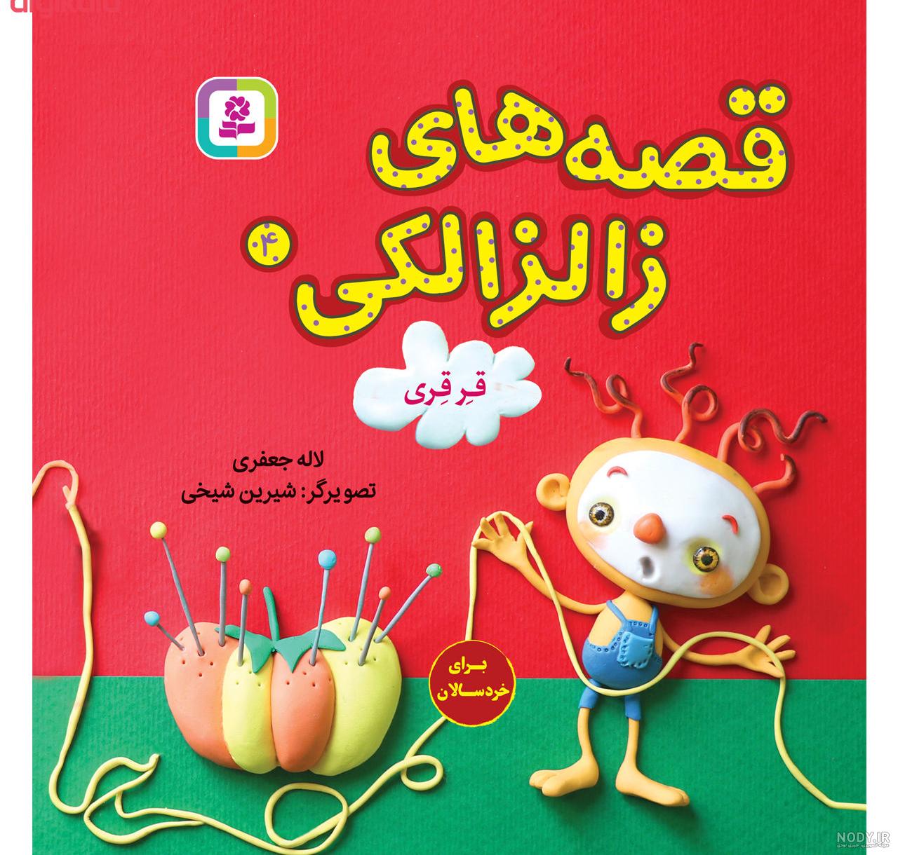 پسر ممد قلی