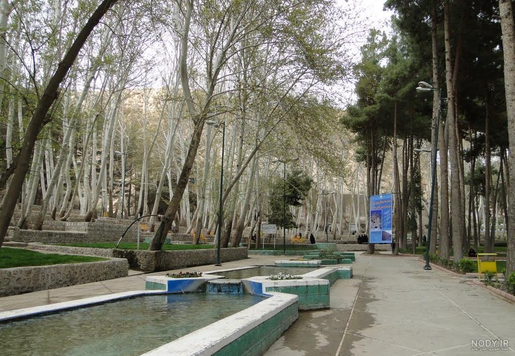 پهلوانان هرسین