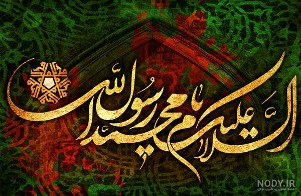 پوستر رحلت امام خمینی