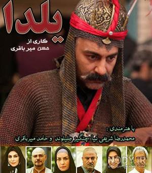 پیج حسن میرباقری