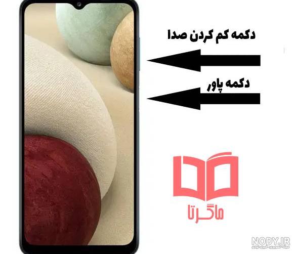 چگونه از صفحه گوشی فیلم بگیریم همراه با صدا چگونه از صفحه گوشی فیلم بگیریم همراه با صدا