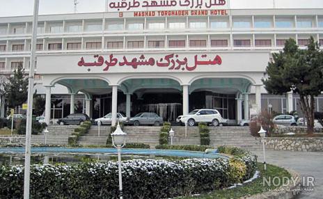 کافی شاپ هتل سحاب مشهد کافی شاپ هتل سحاب مشهد