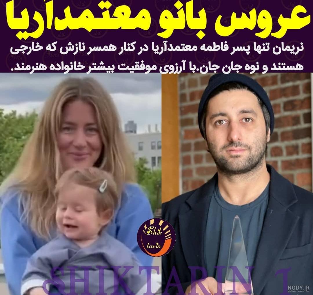 کشف حجاب فاطمه معتمد آریا در کاشان کشف حجاب فاطمه معتمد آریا در کاشان