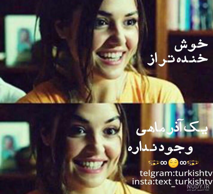 کلیپ هانده ارچل جدید