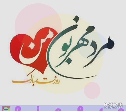عکس امام علی شب قدر عکس امام علی شب قدر
