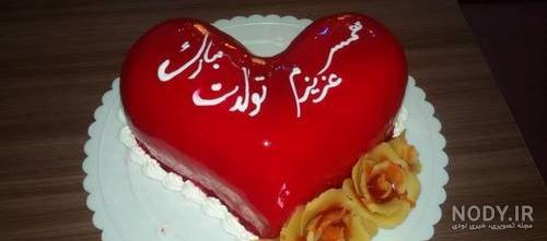 عکس کیک تولد برای همسر عزیزم عکس کیک تولد برای همسر عزیزم
