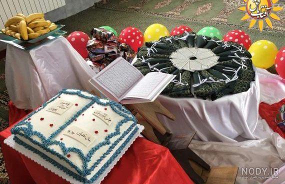 آهنگ جشن قرآن آهنگ جشن قرآن