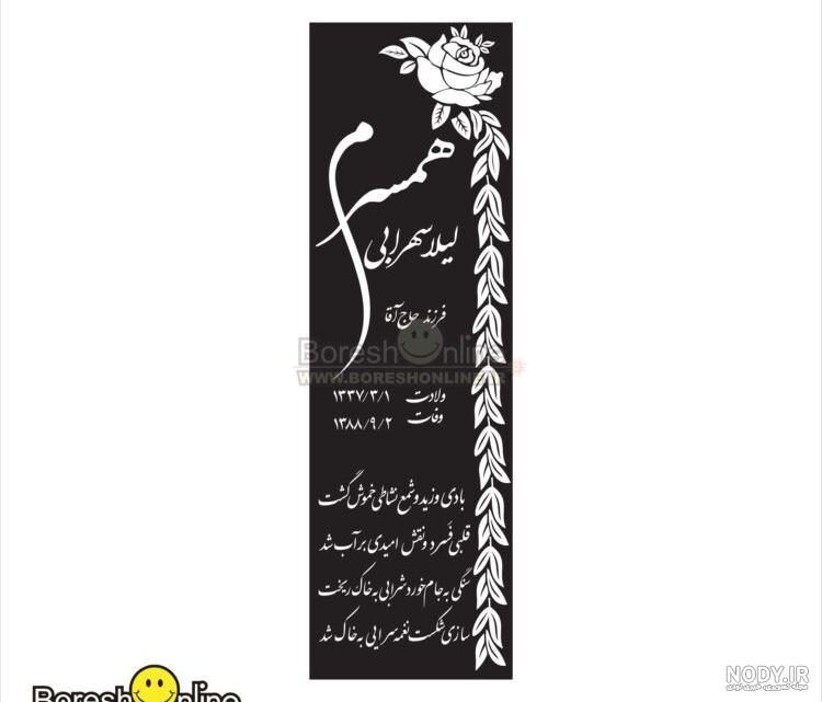 احکام قبرستان احکام قبرستان