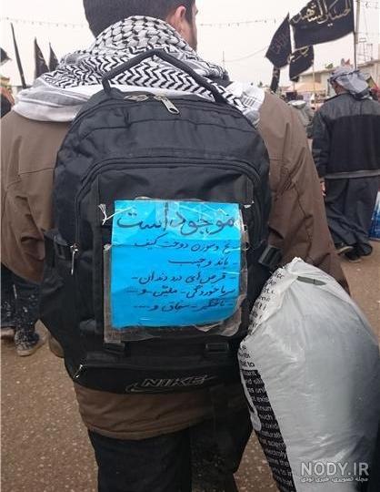 اربعین ۹۹ اربعین ۹۹