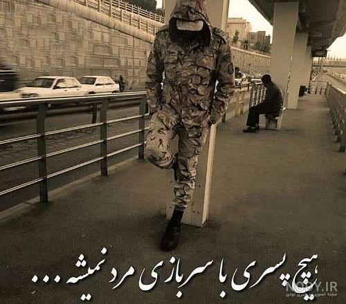 استوری سربازی استوری سربازی