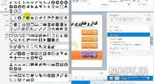 استوری لاین آماده