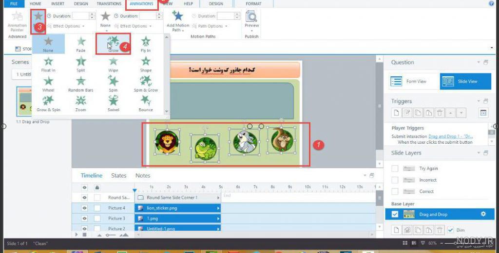 استوری لاین مخفی فورتنایت