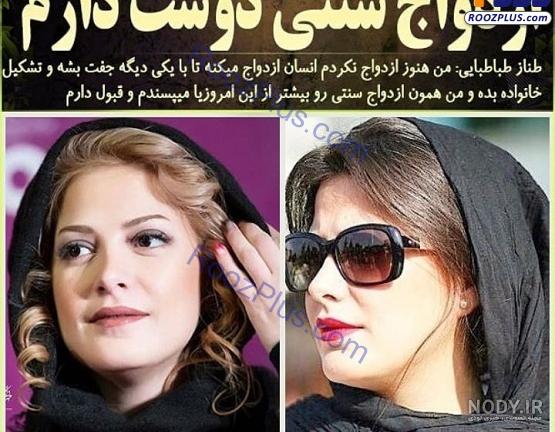 اسم گریمور لیلا فروهر