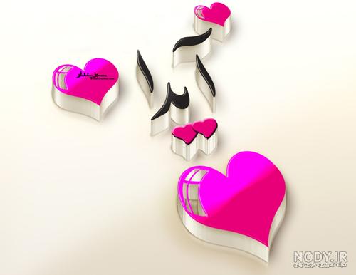 اشعار شاملو برای آیدا