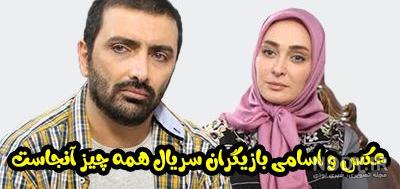 المیرا دهقانی در همه چیز آنجاست چه نقشی داشت المیرا دهقانی در همه چیز آنجاست چه نقشی داشت