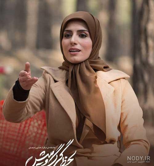 بازیگر نقش طاهره در لحظه گرگ و میش بازیگر نقش طاهره در لحظه گرگ و میش