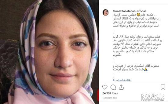 بازیگران بدون آرایش خارجی