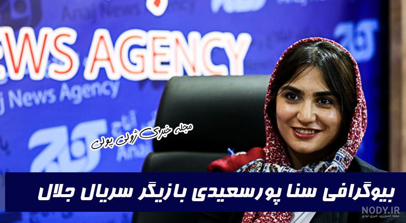 بازیگران سریال طاهره بازیگران سریال طاهره