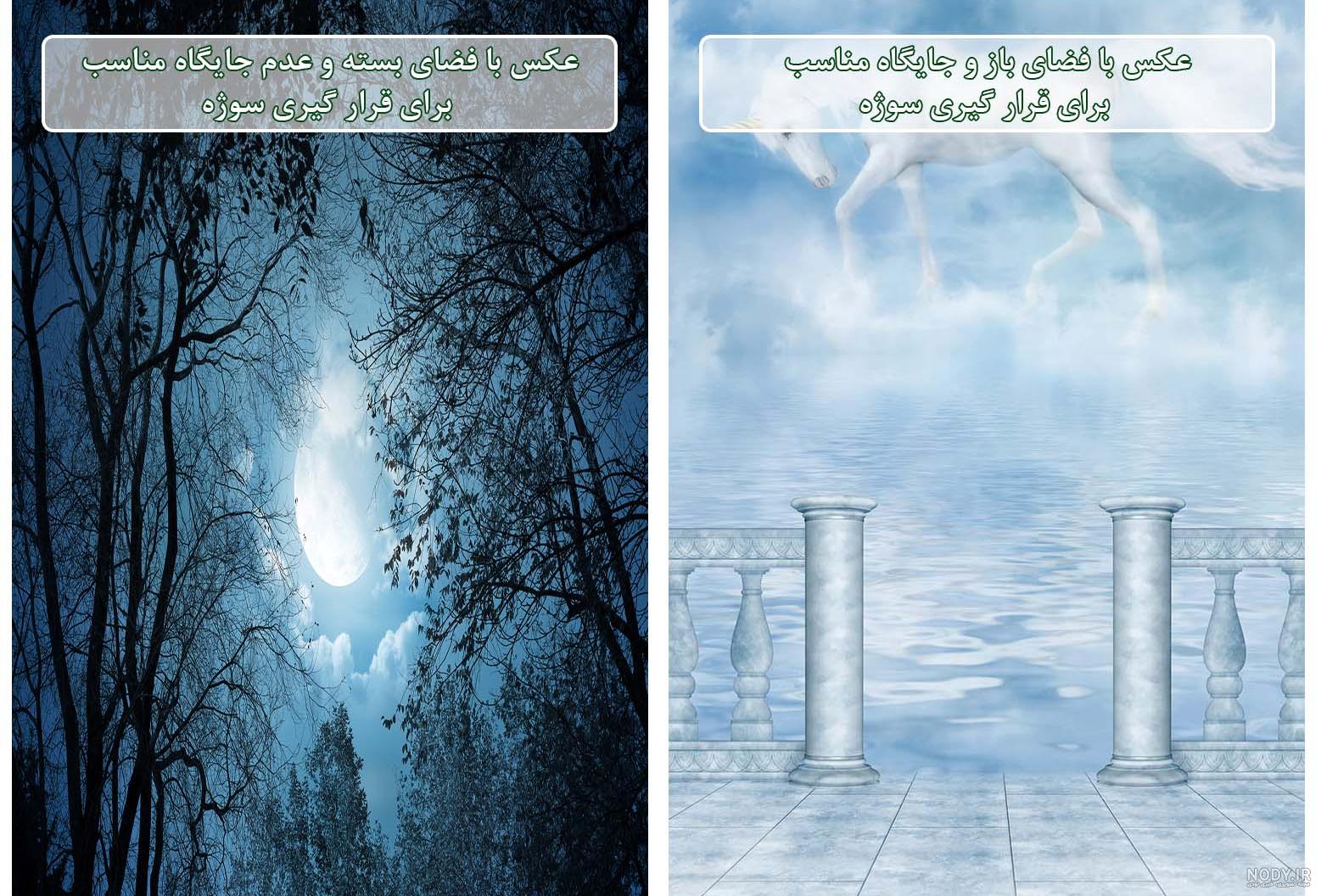 بک گراند آتلیه کودک رایگان بک گراند آتلیه کودک رایگان