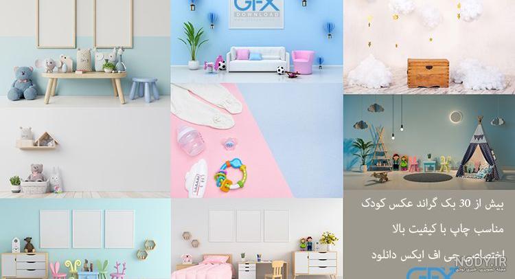 بک گراند تولد برای فتوشاپ